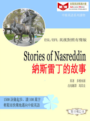 cover image of Stories of Nasreddin